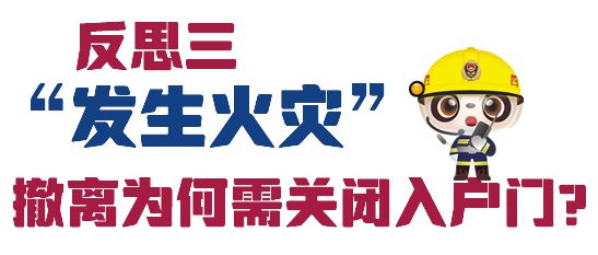 箱“超龄服役”一不留意终成隐患龙8游戏网址消防科普丨老旧冰(图4)